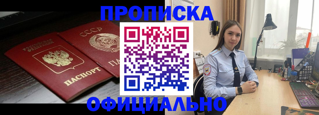 регистрация для дет. сада в Кулебаки